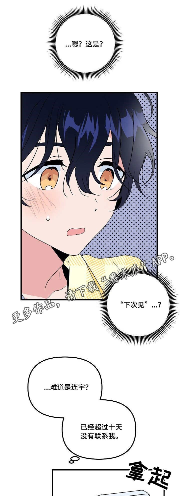 第22章：直播