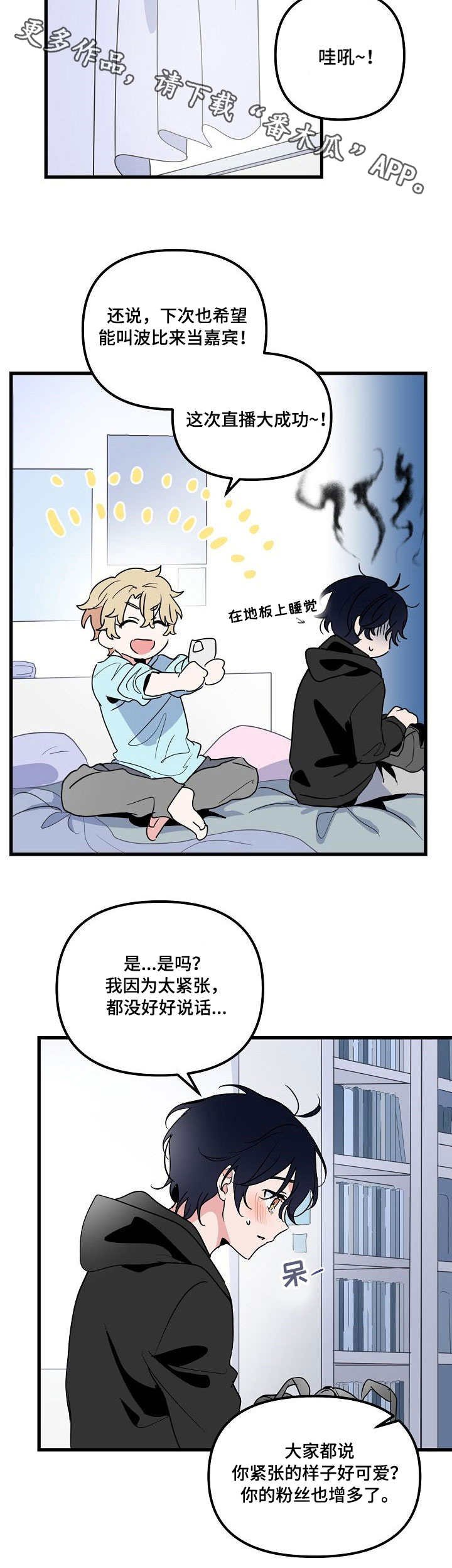 第22章：直播