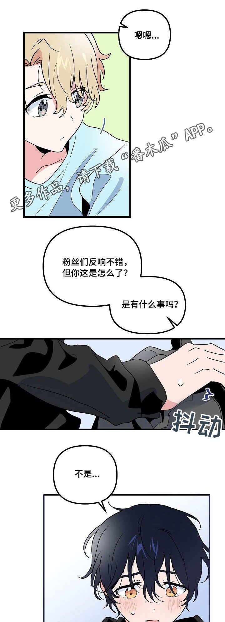 第22章：直播