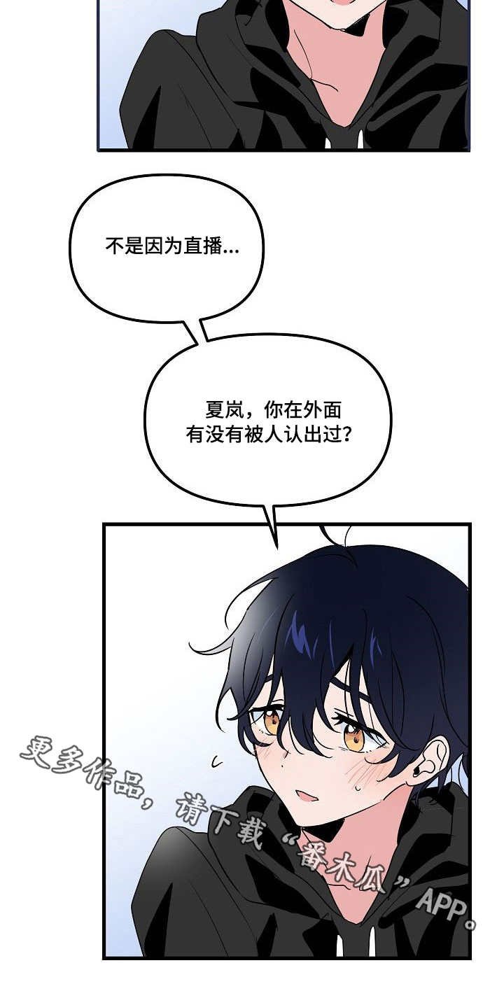 第22章：直播