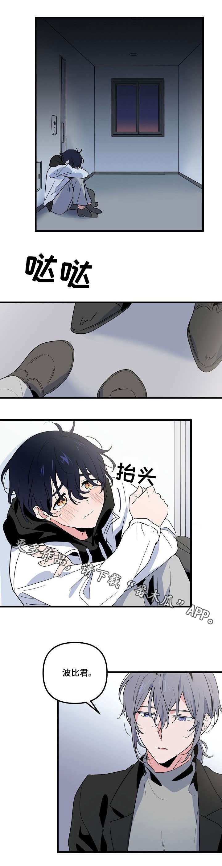 第23章：恐惧