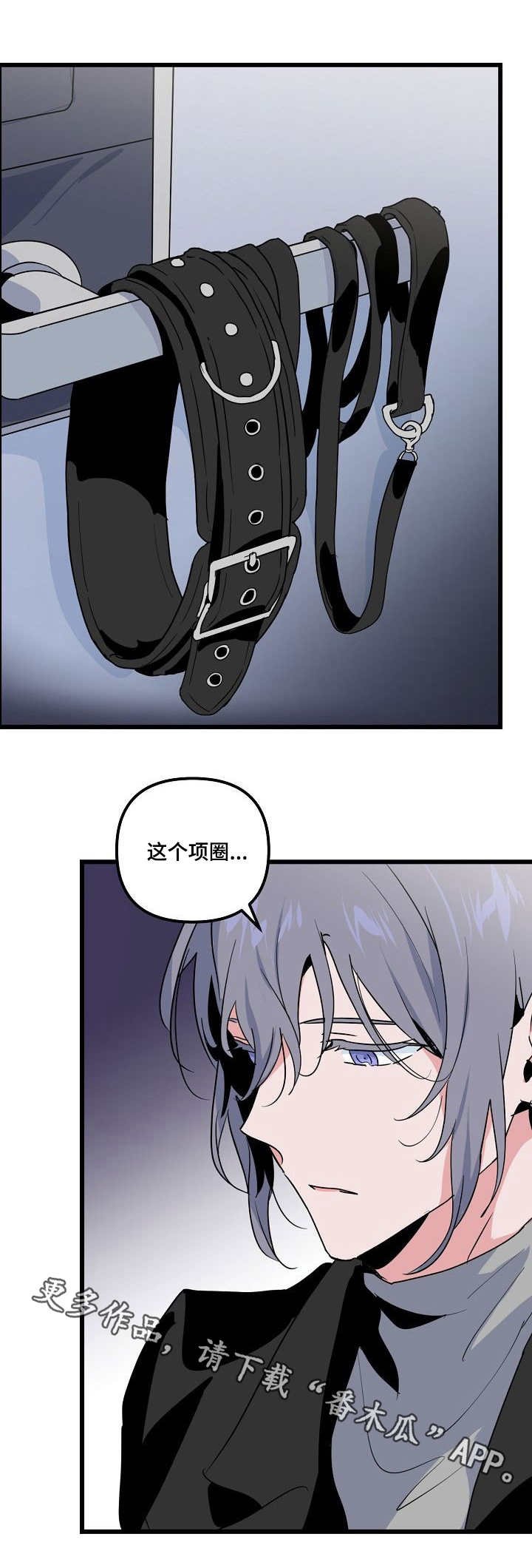 第24章：杂乱