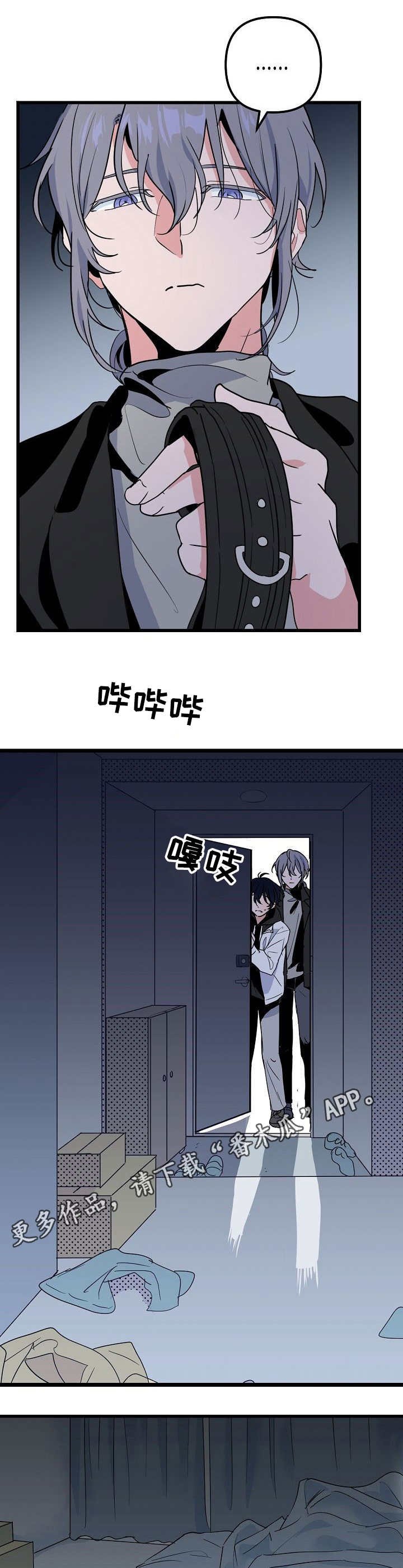 第24章：杂乱