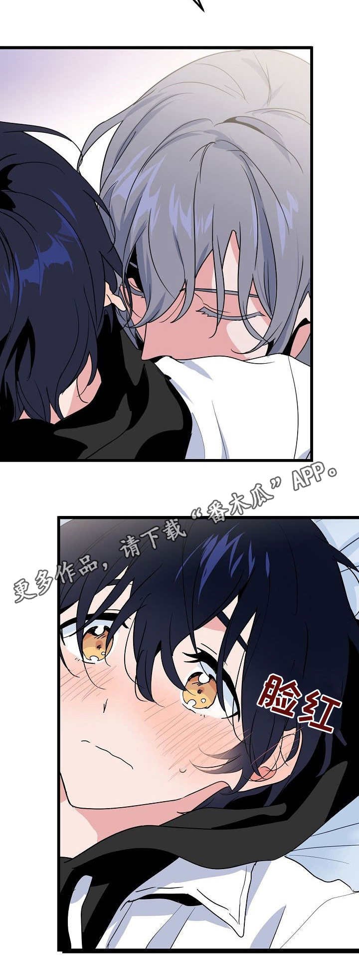 第25章：隔阂