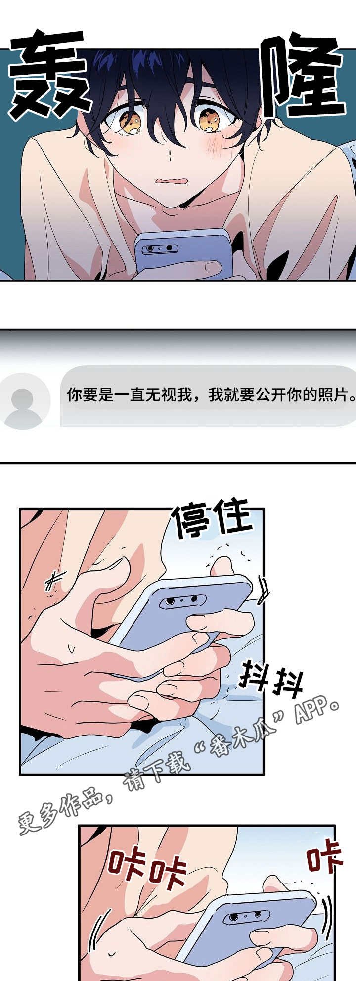 第26章：变态