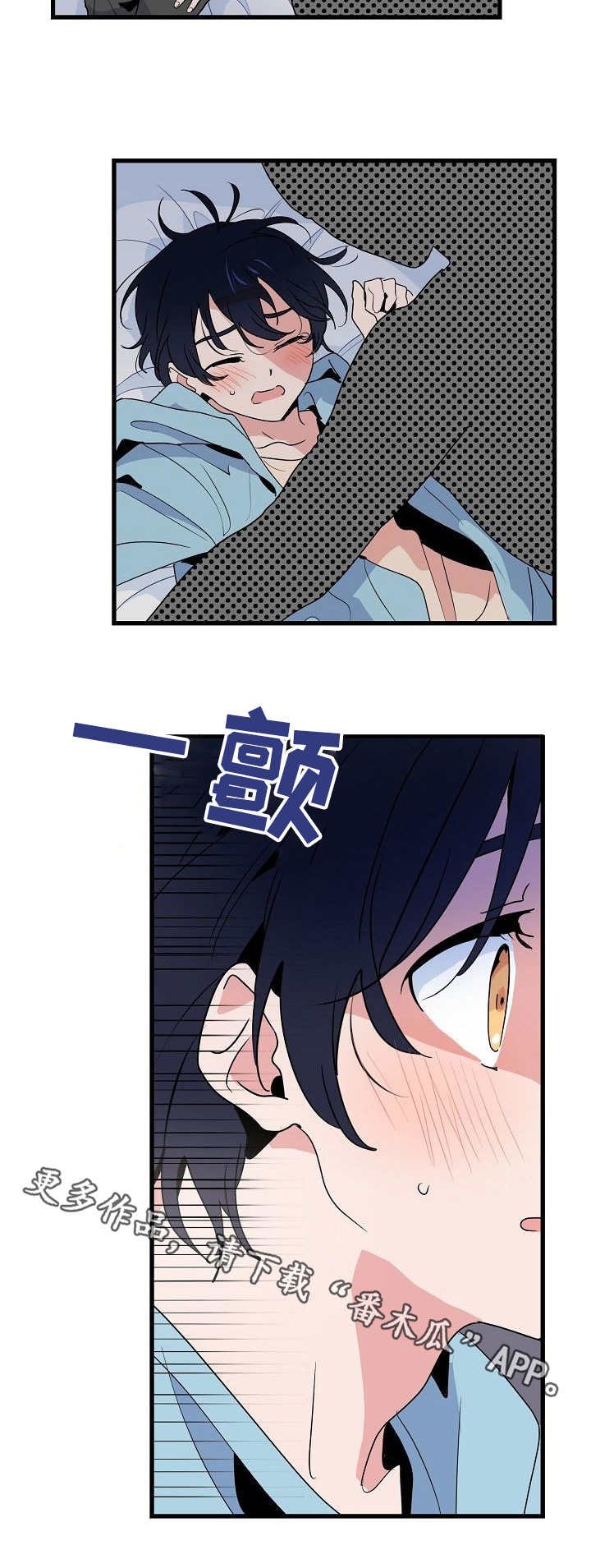 第26章：变态