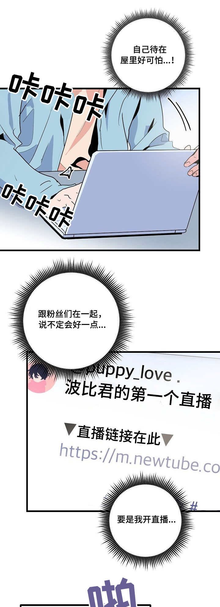 第26章：变态