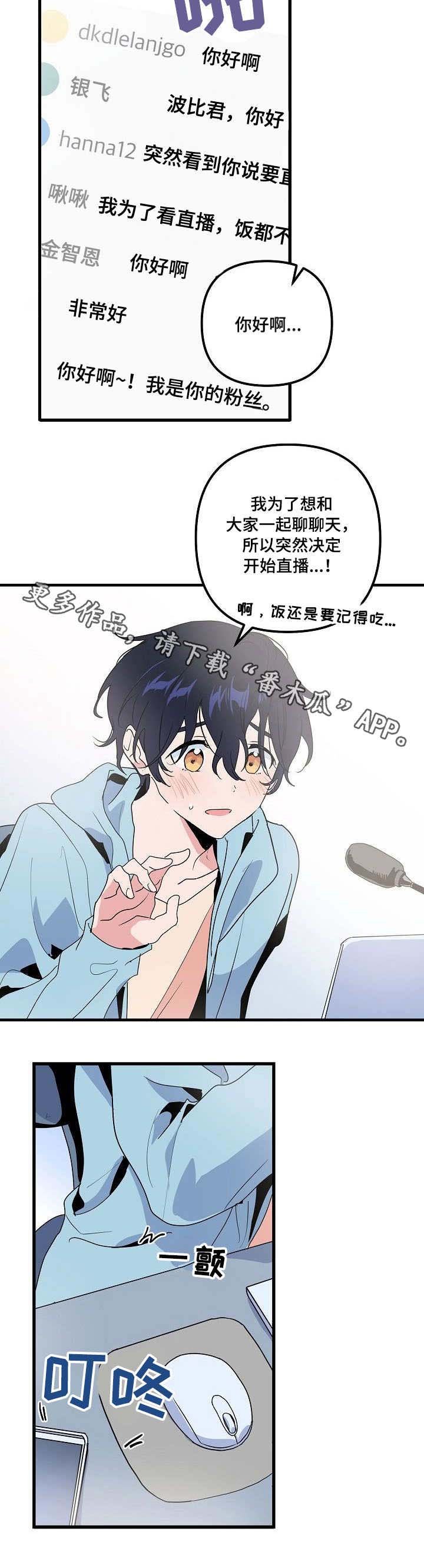 第26章：变态