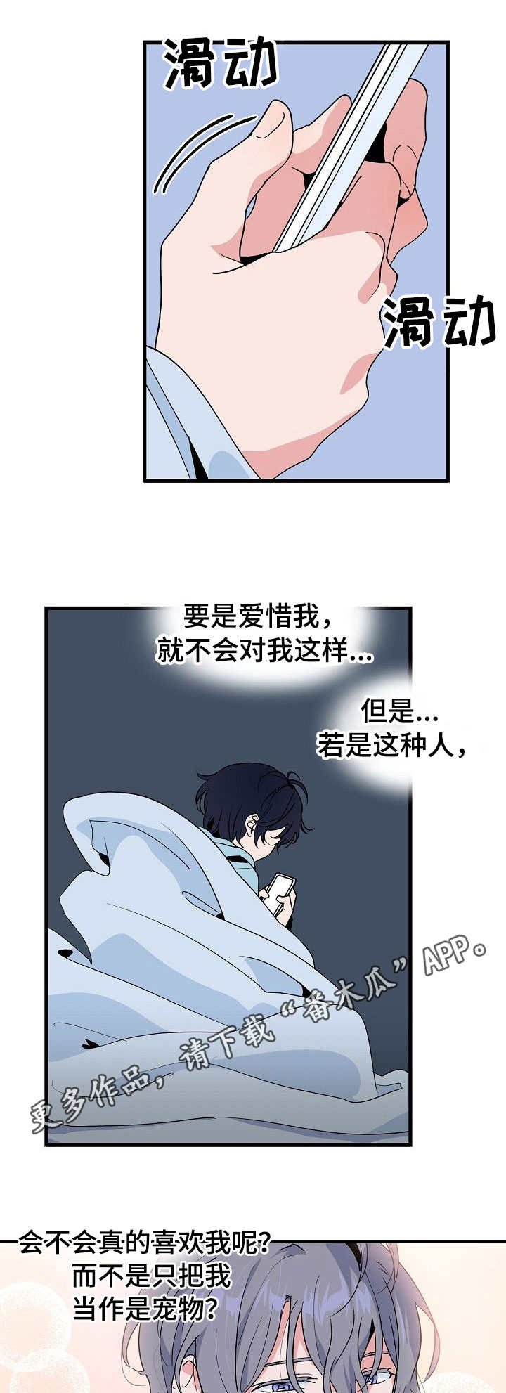 第27章：消息