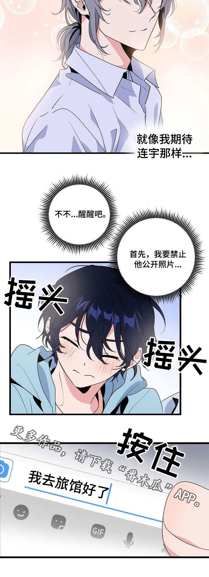 第27章：消息