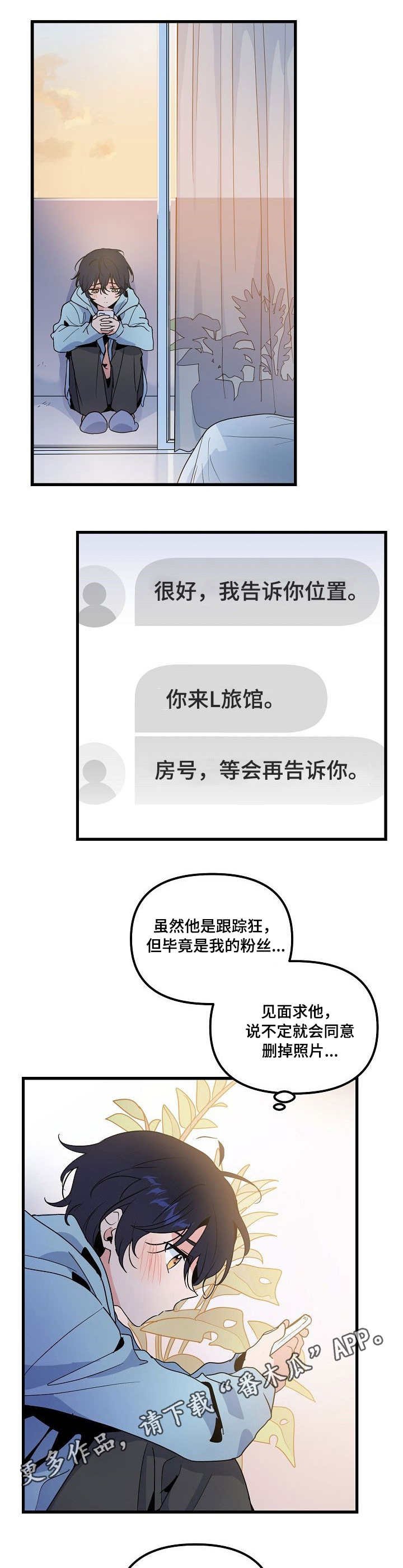 第27章：消息