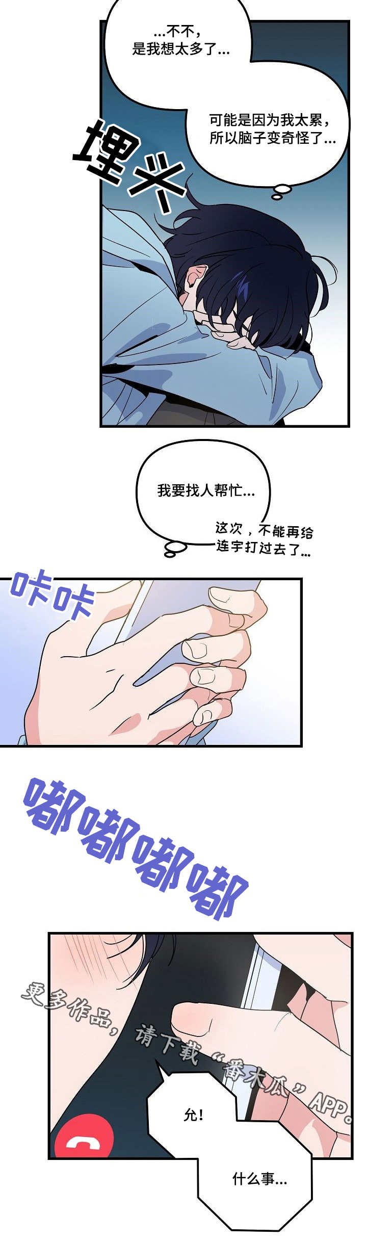 第27章：消息