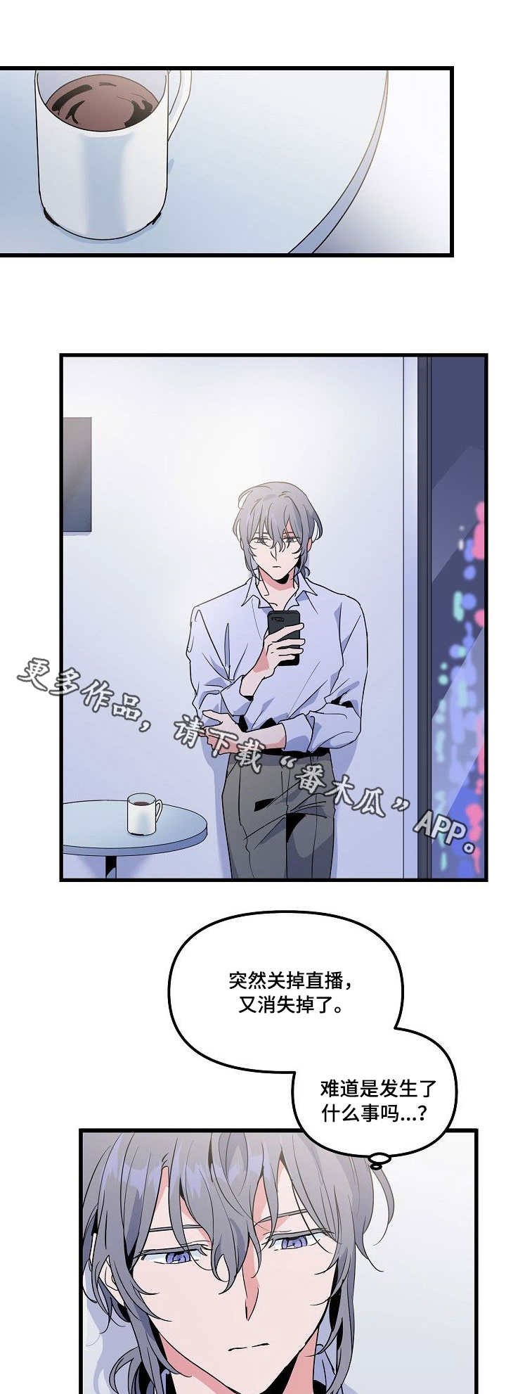 第27章：消息