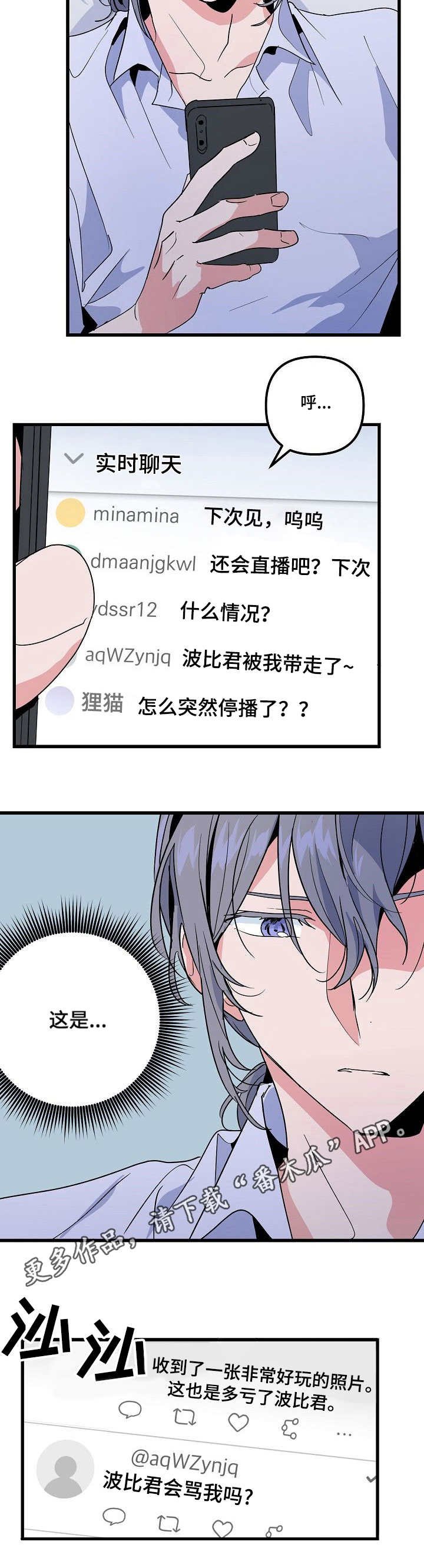 第27章：消息