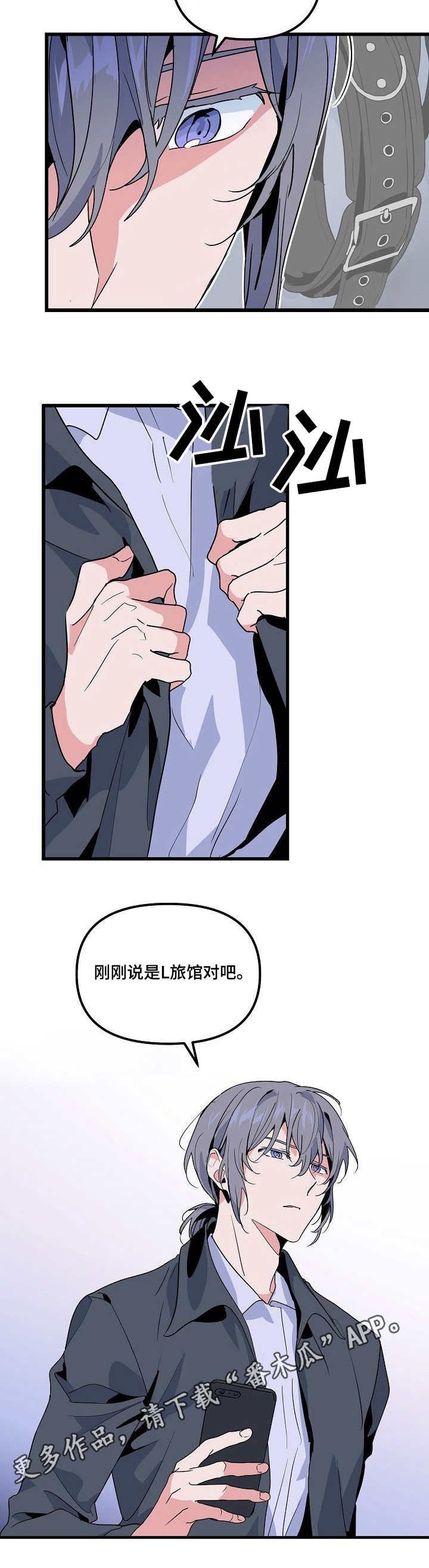 第27章：消息