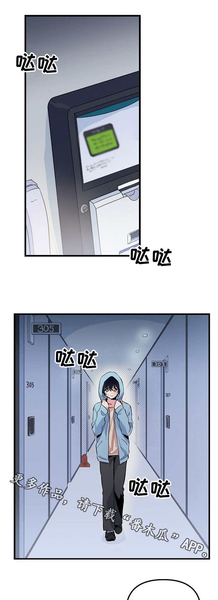 第28章：决心