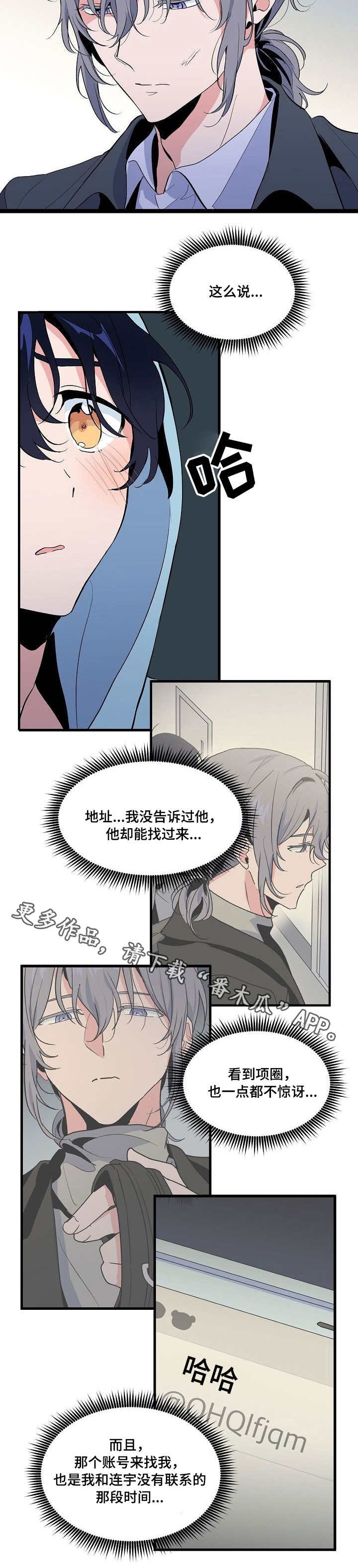 第29章：惊讶
