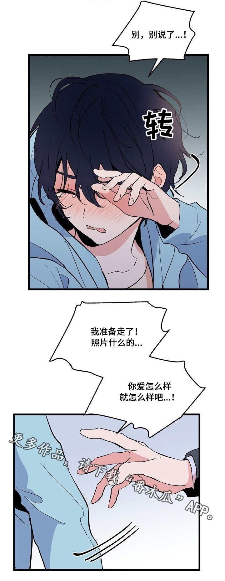 第29章：惊讶