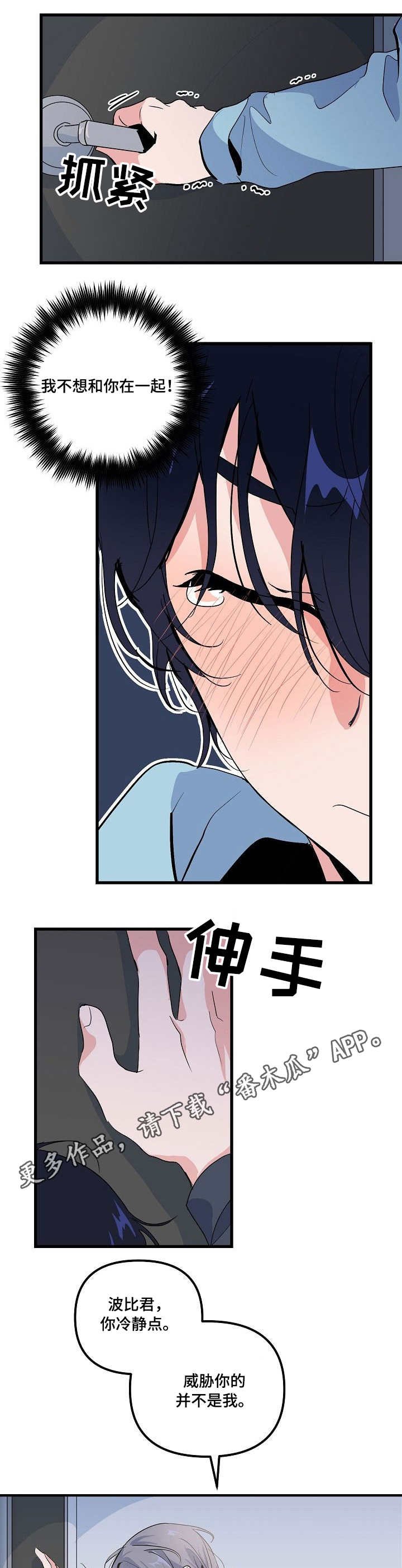 第29章：惊讶