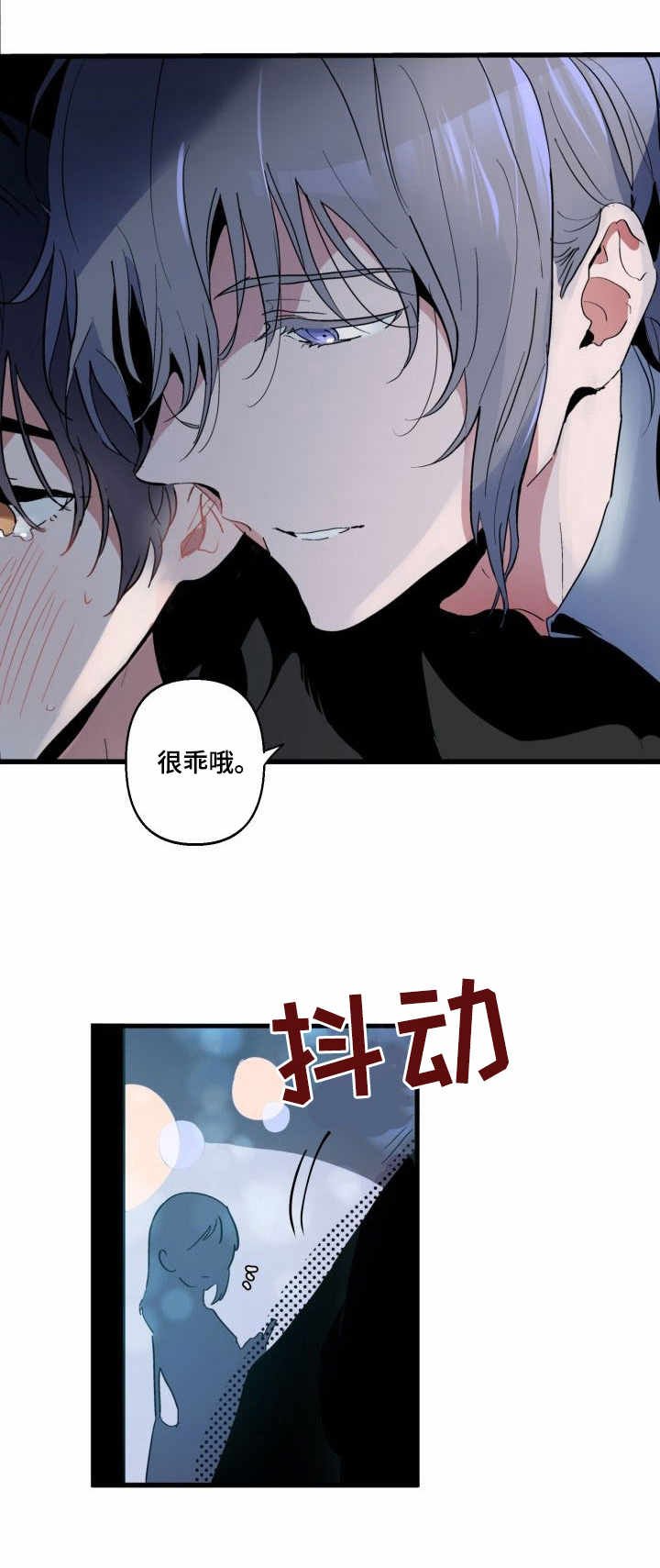 第3章：回复