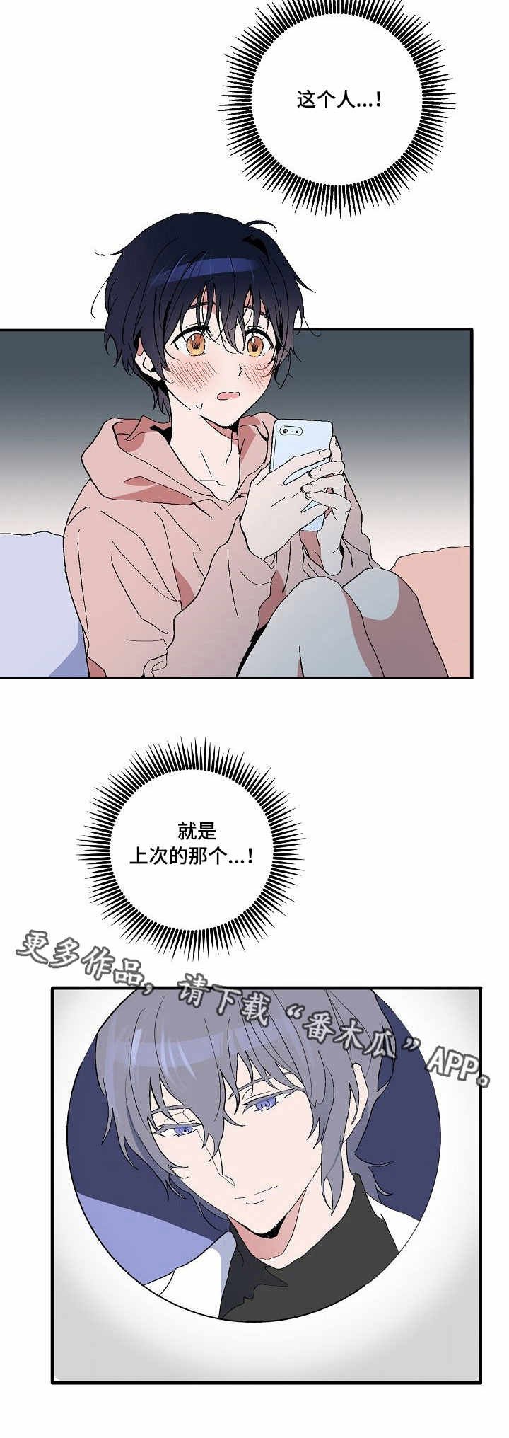 第3章：回复