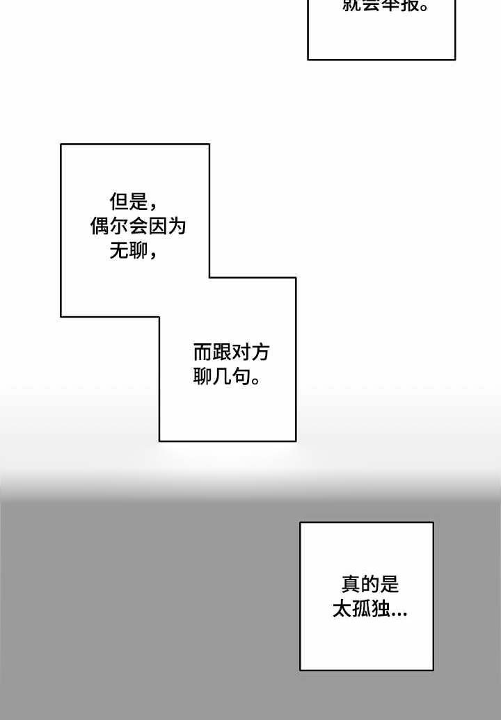 第3章：回复
