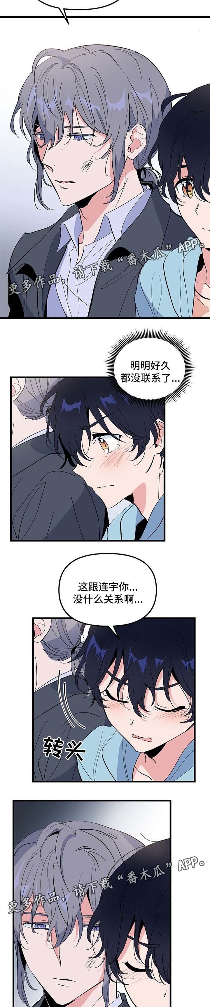 第31章：我的故事