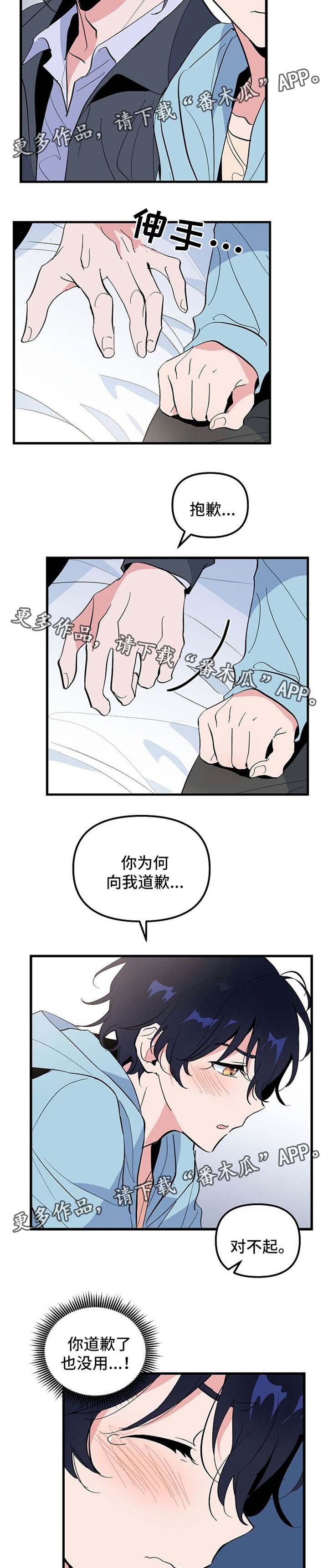 第31章：我的故事