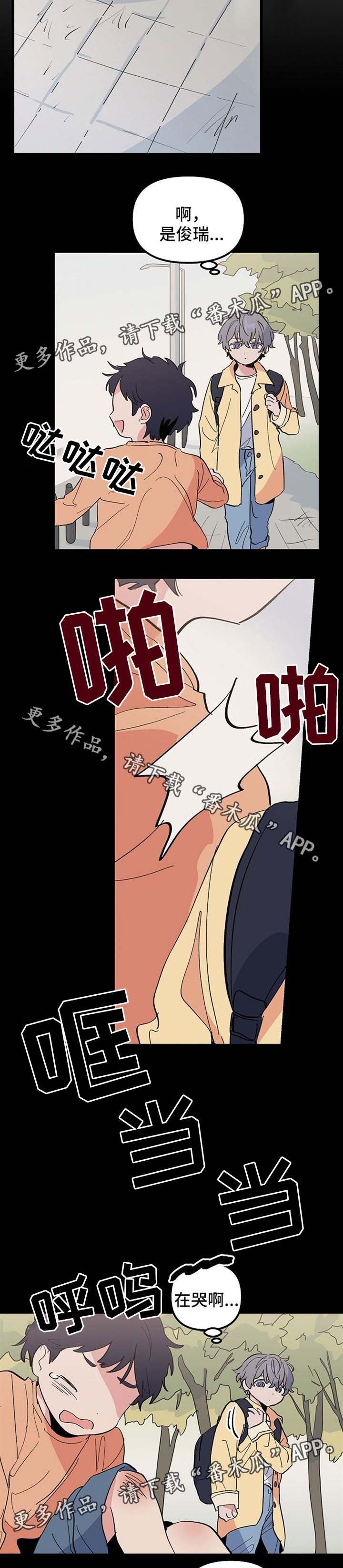 第31章：我的故事