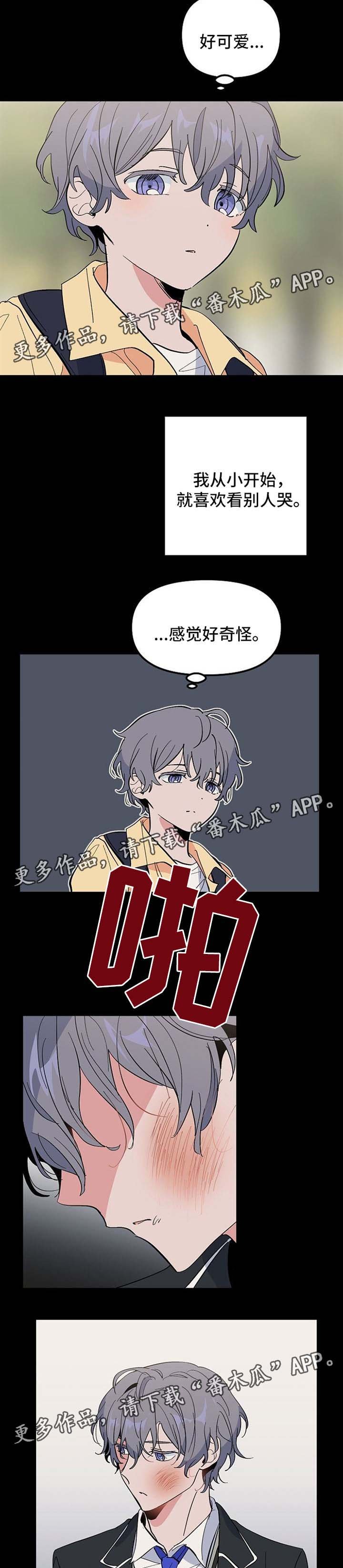 第31章：我的故事