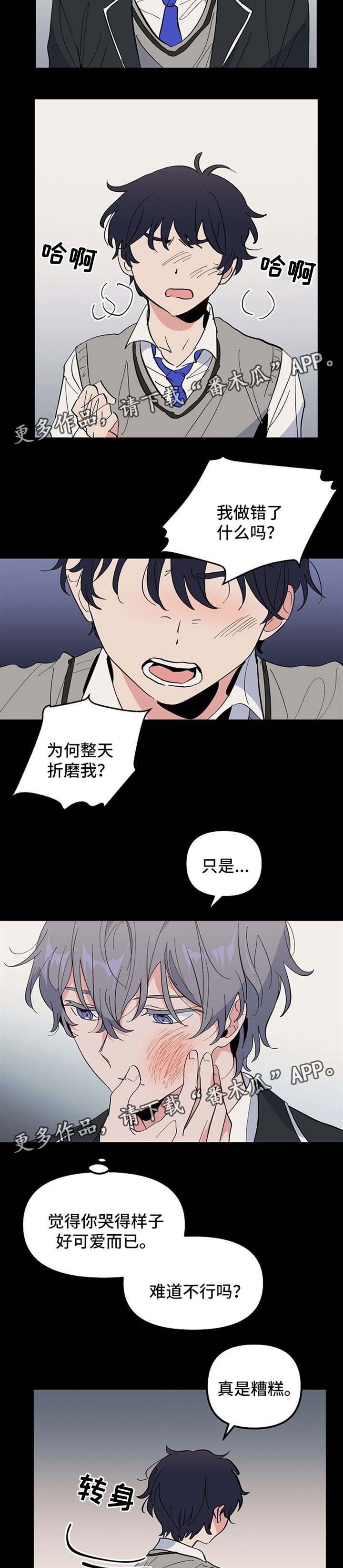 第31章：我的故事