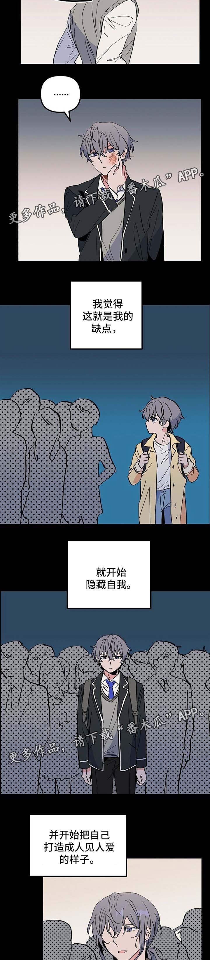 第31章：我的故事