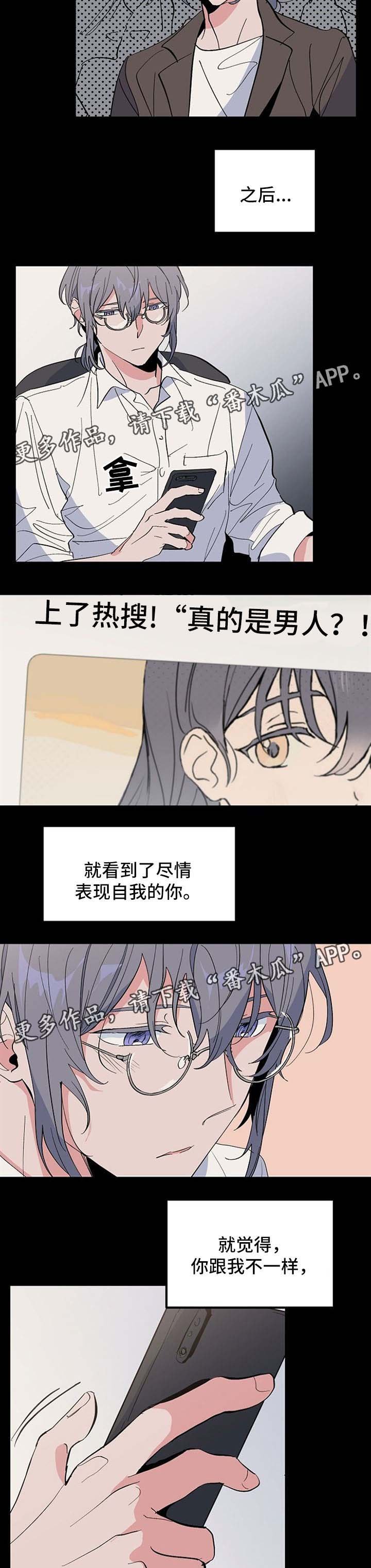 第31章：我的故事