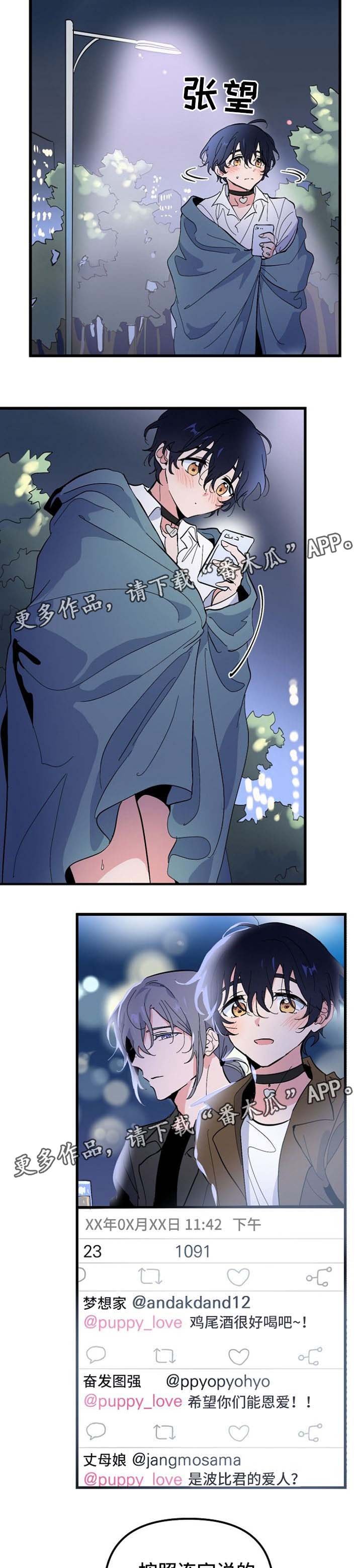 第34章：见面