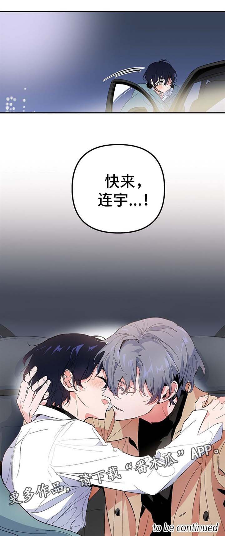 第34章：见面