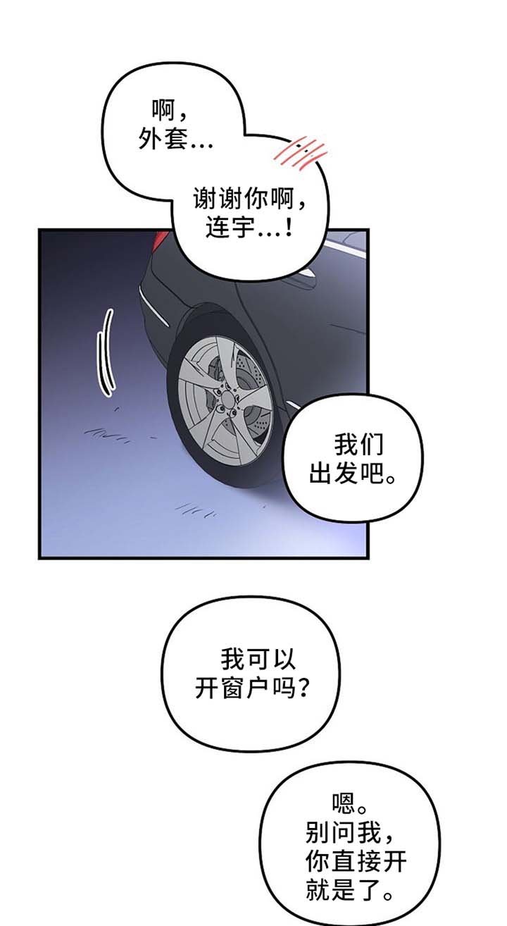 第35章：开心
