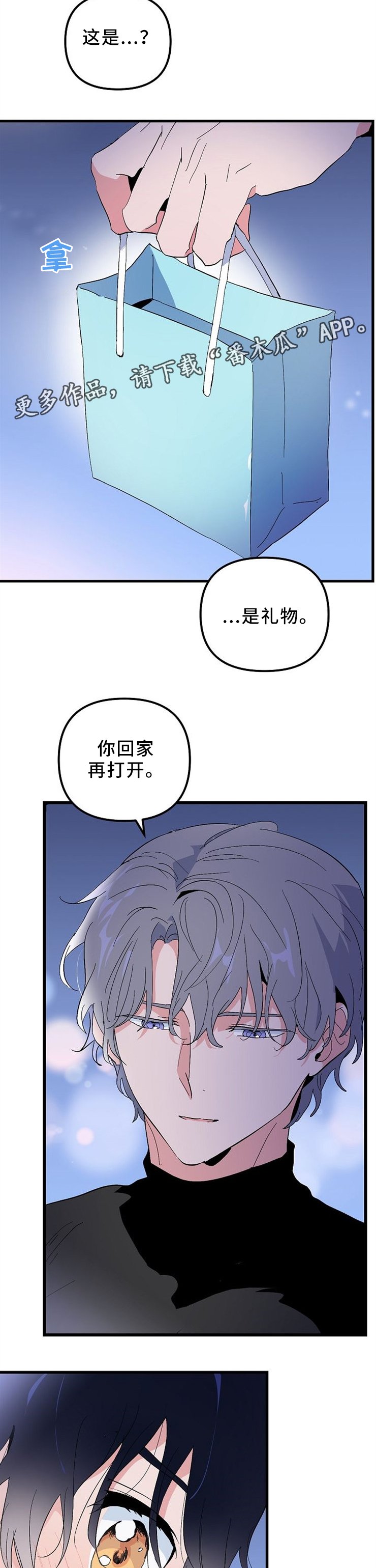 第35章：开心