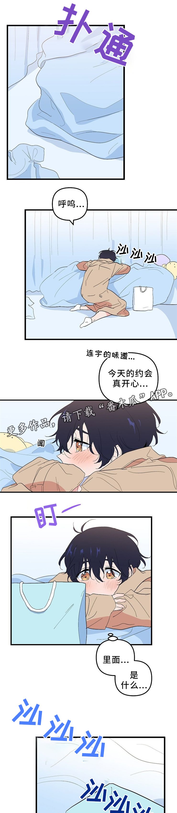 第36章：纪念品