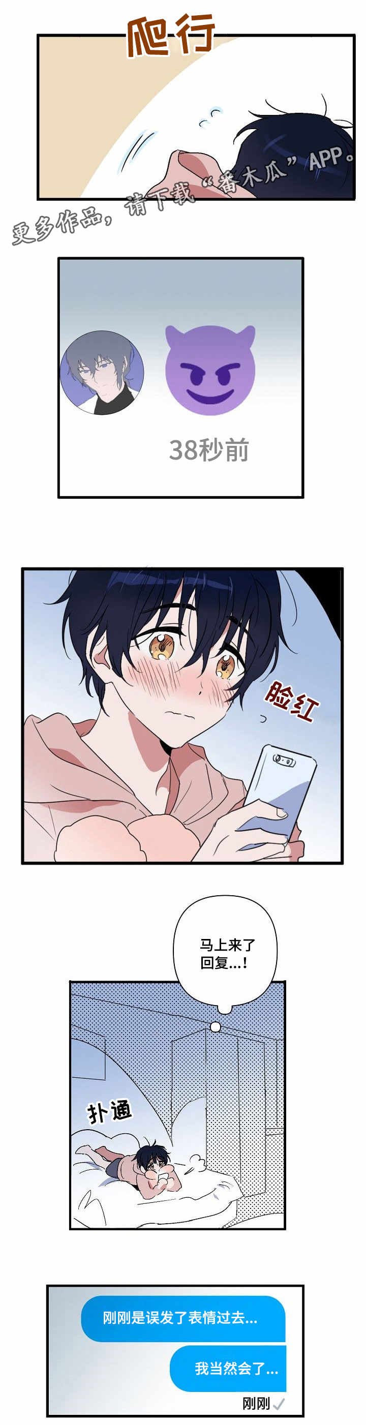 第4章：聊天
