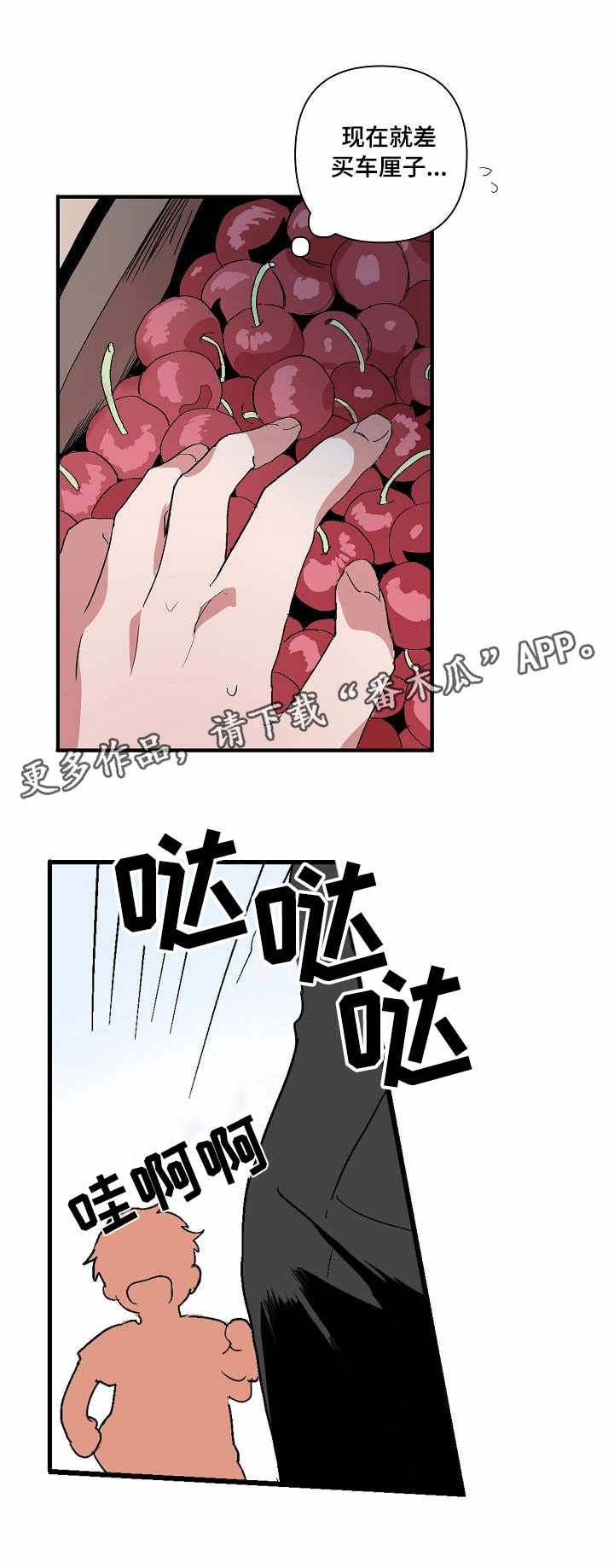 第4章：聊天