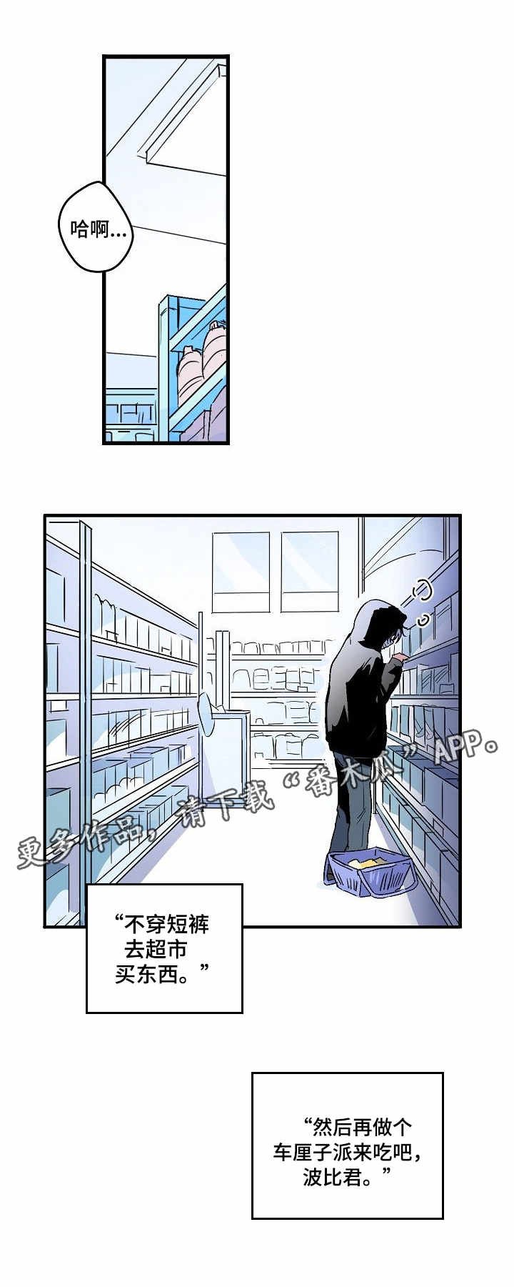 第4章：聊天