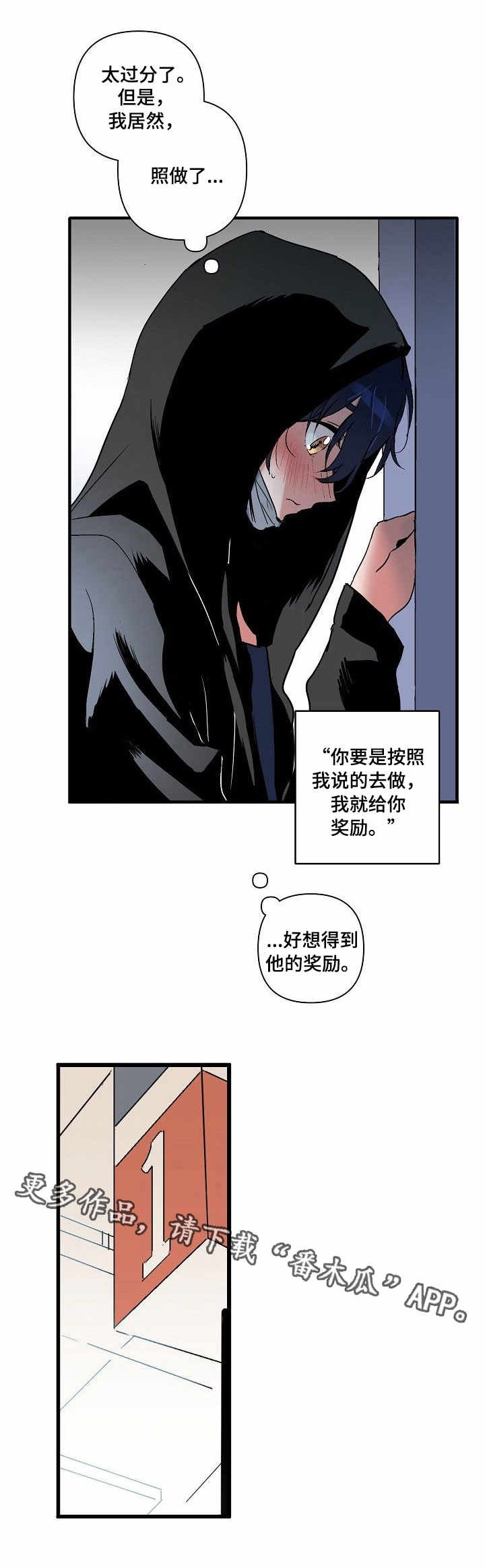 第4章：聊天