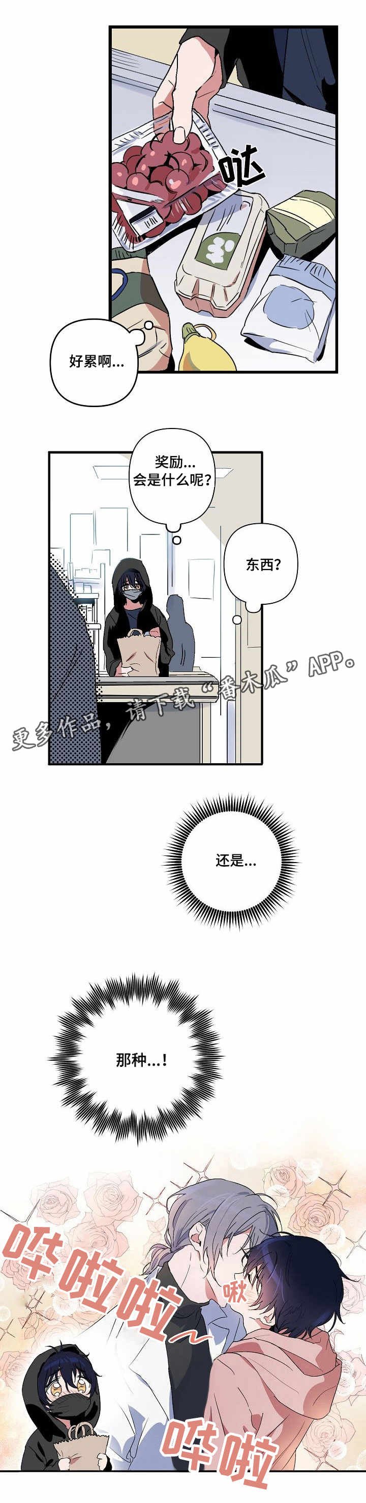 第4章：聊天