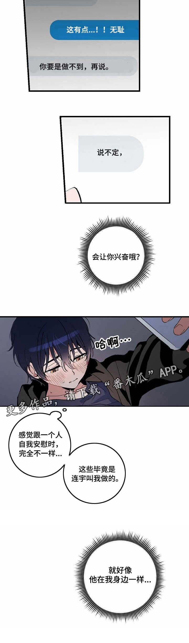第5章：零食