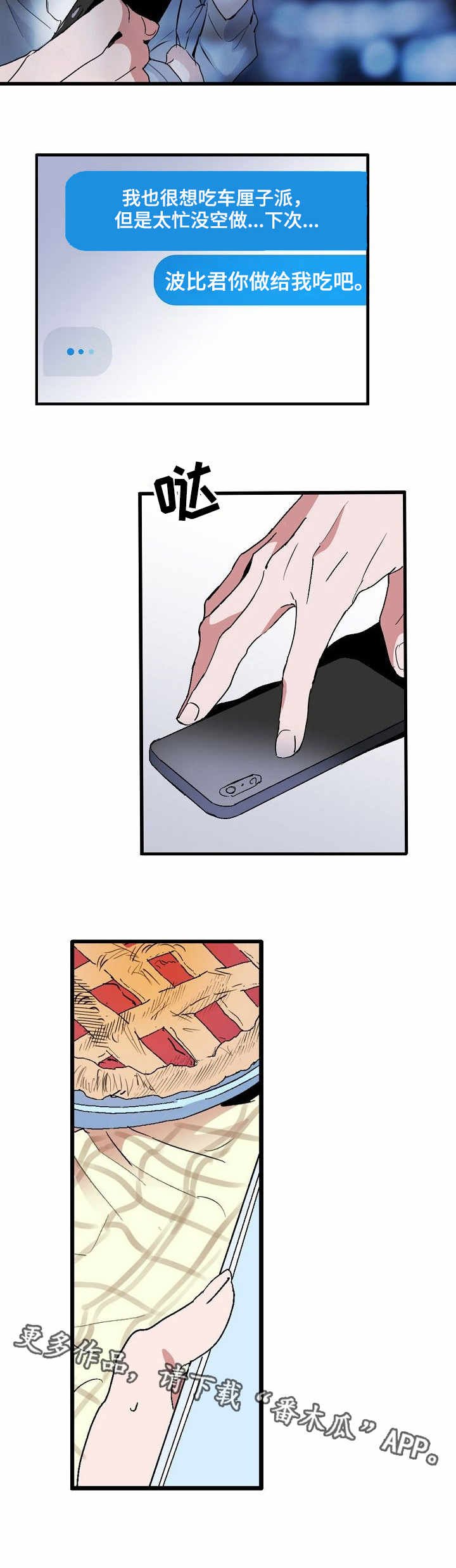 第5章：零食