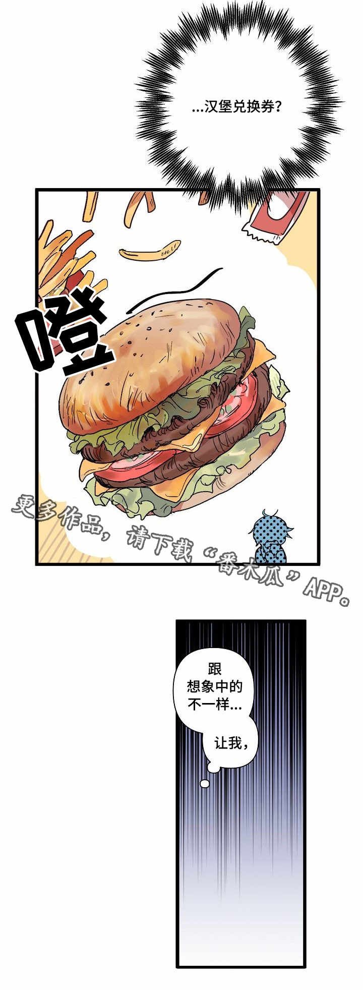 第5章：零食