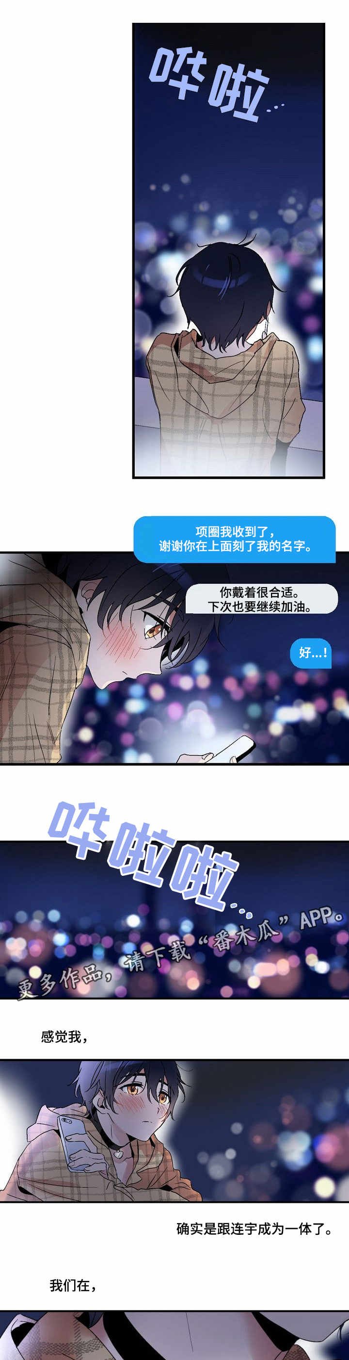第6章：有趣