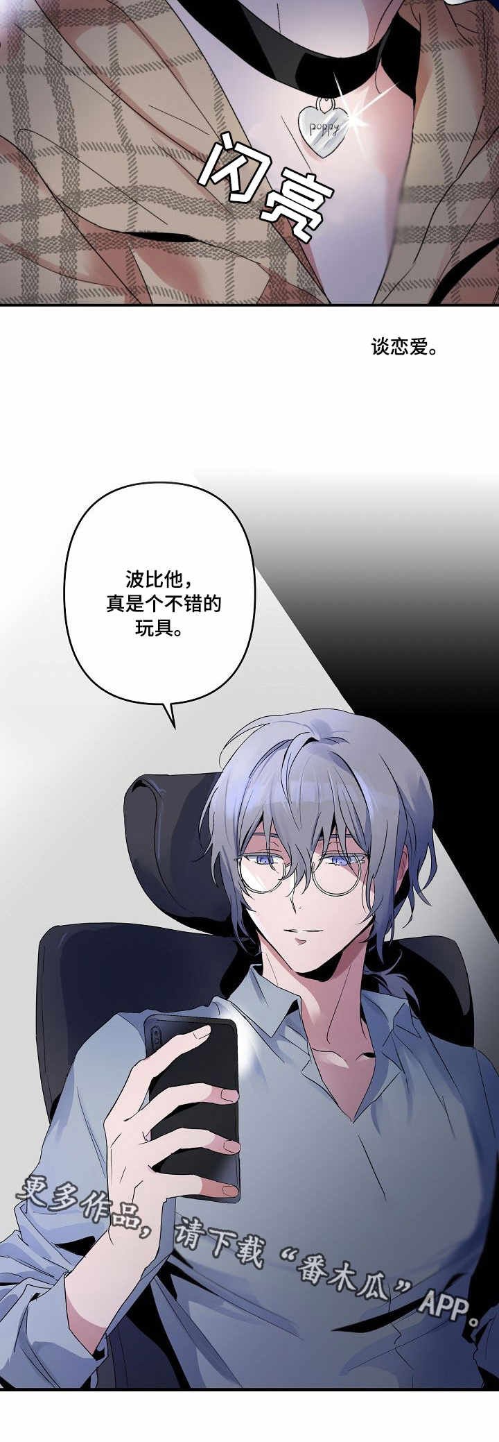 第6章：有趣
