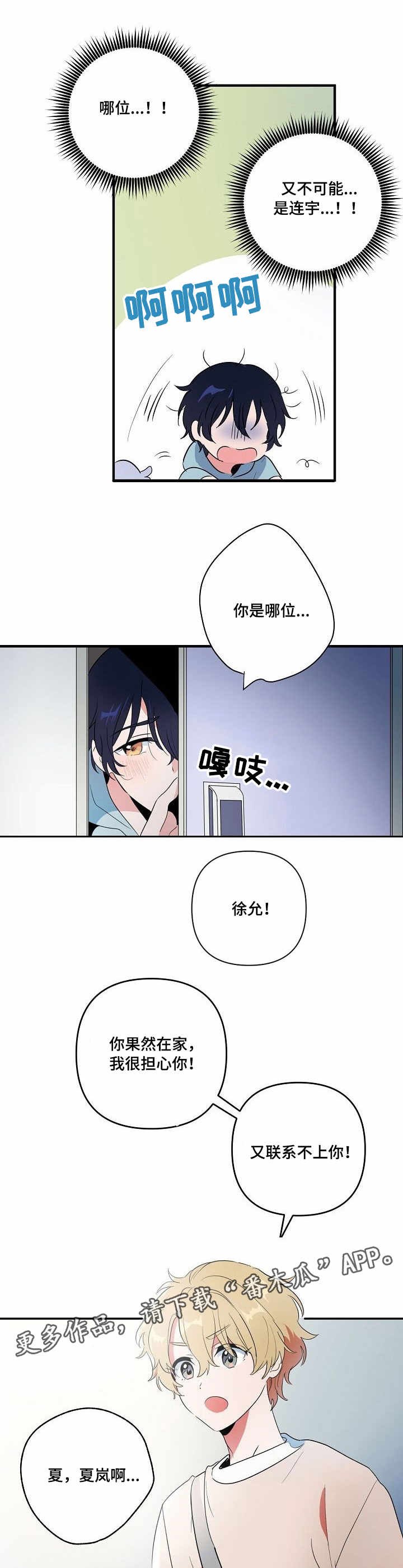 第6章：有趣
