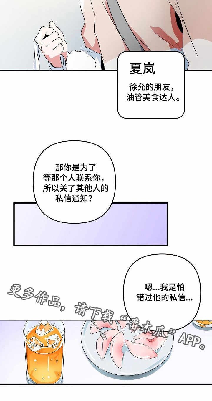 第6章：有趣